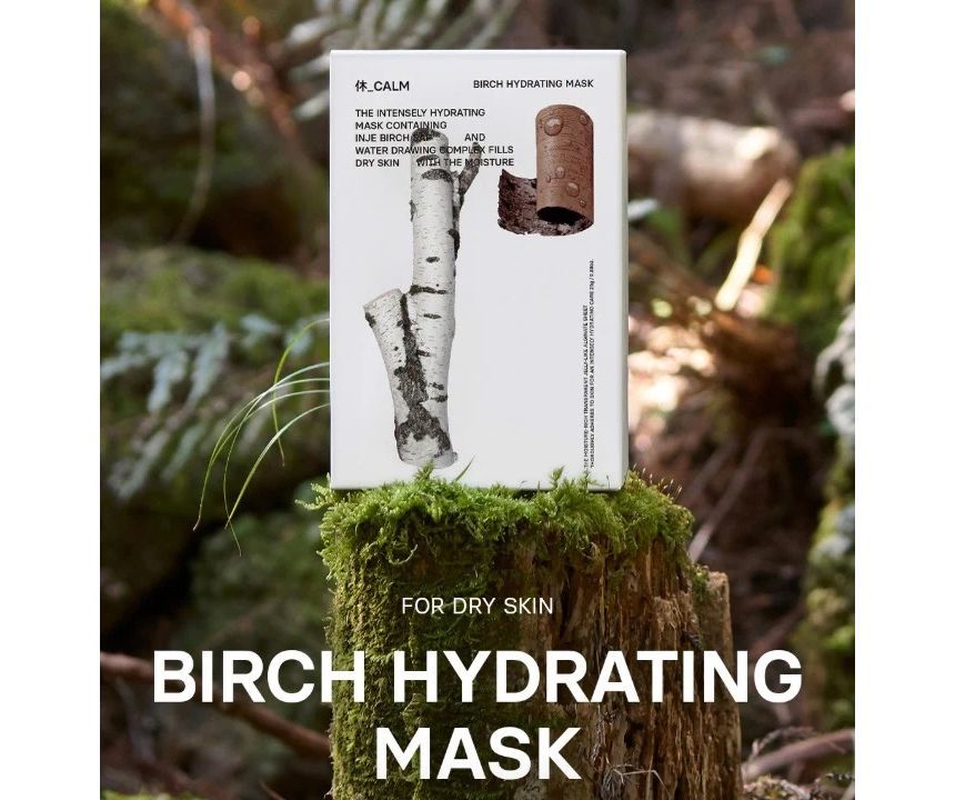 HUE_CALM - Birch Hydrating Mask Set, 25g x 10 pcs, 362 g, 8809785761203