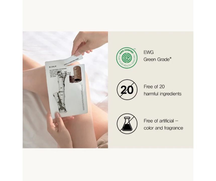 HUE_CALM - Birch Hydrating Mask Set, 25g x 10 pcs, 362 g, 8809785761203