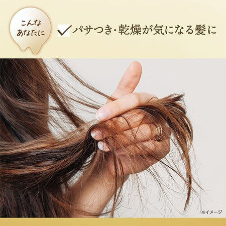 Lux Japan - Super Rich Shine Moisture Hair Oil, 75ml, 120 g, 4902111772035
