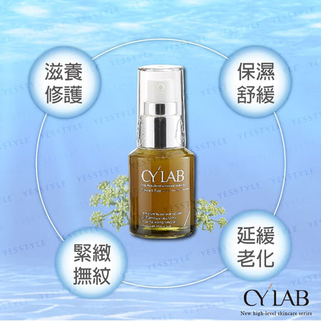 CYLAB - Crithmum Maritimum Callus Culture Filtrate Repairing Essence, 30ml, 250 g, 4712757591866