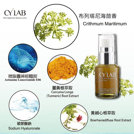 CYLAB - Crithmum Maritimum Callus Culture Filtrate Repairing Essence, 30ml, 250 g, 4712757591866