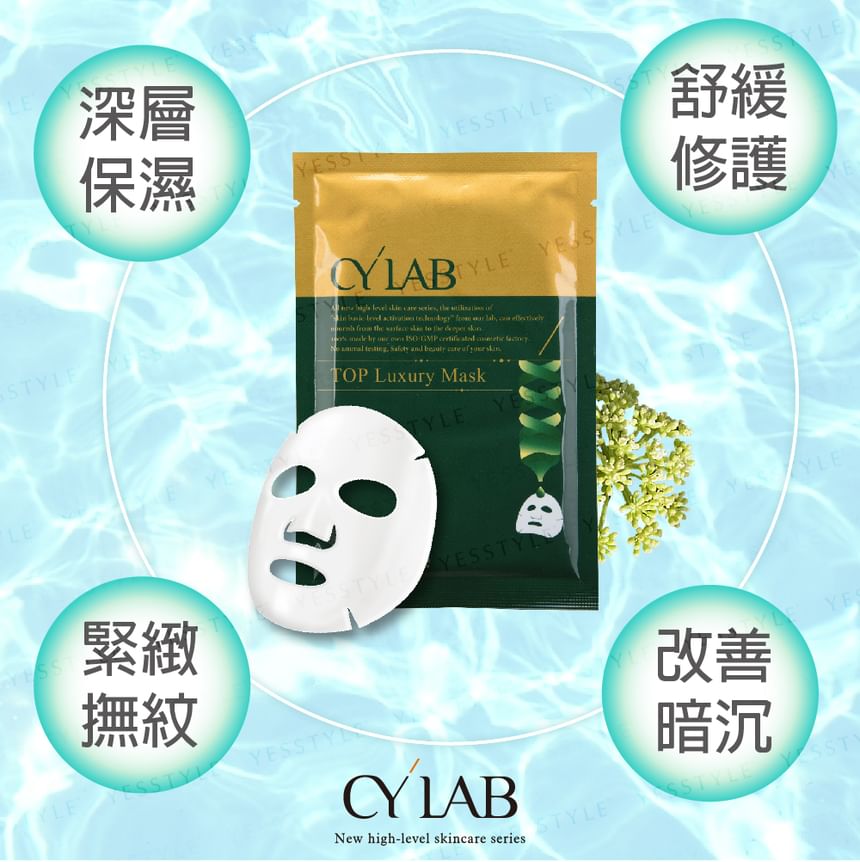 CYLAB - Crithmum Maritimum Callus Culture Filtrate Mask, 6 pcs, 250 g, 4712757591804