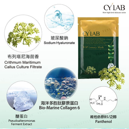 CYLAB - Crithmum Maritimum Callus Culture Filtrate Mask, 6 pcs, 250 g, 4712757591804