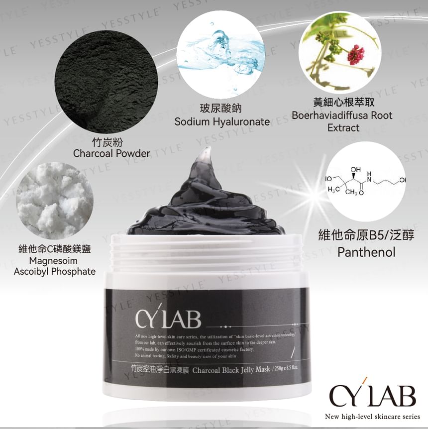 CYLAB - Charcoal Black Jelly Mask, 250g, 346 g, 4712757591774