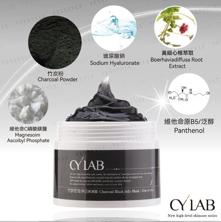 CYLAB - Charcoal Black Jelly Mask, 250g, 346 g, 4712757591774
