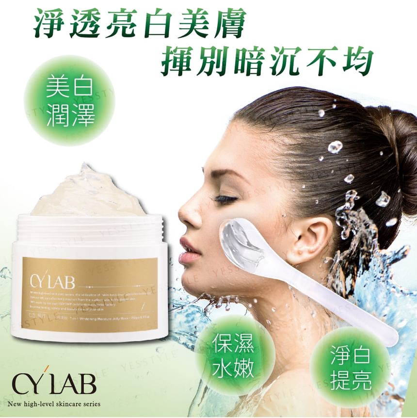 CYLAB - 7 In 1 Whitening Moisture Jelly Mask, 250g, 400 g, 4712757591965