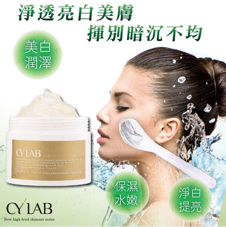 CYLAB - 7 In 1 Whitening Moisture Jelly Mask, 250g, 400 g, 4712757591965