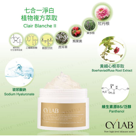 CYLAB - 7 In 1 Whitening Moisture Jelly Mask, 250g, 400 g, 4712757591965