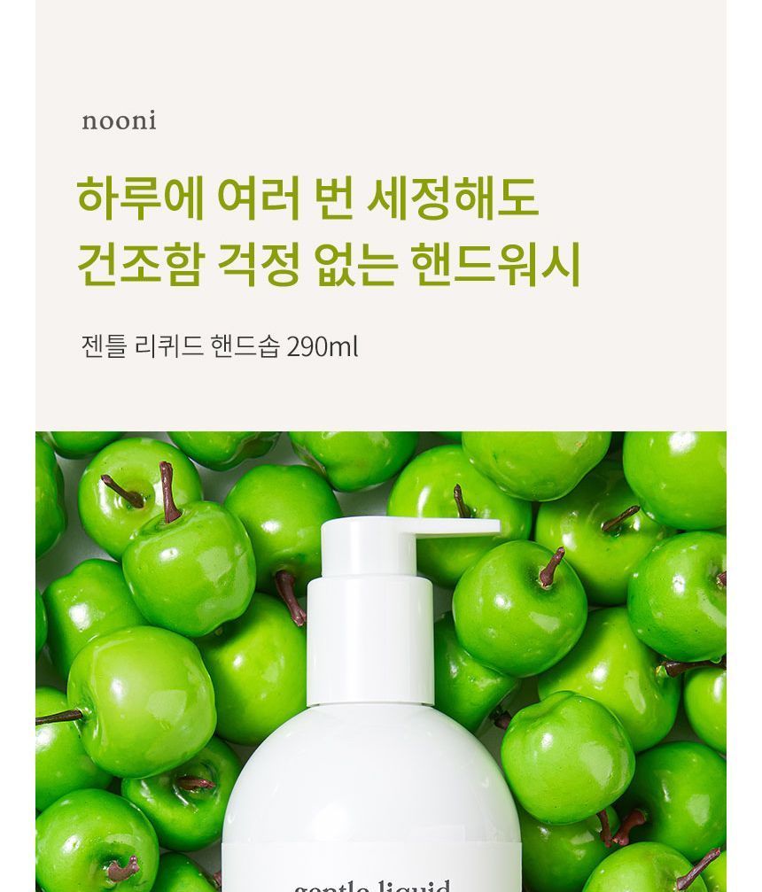 Nooni - Gentle Liquid Hand Soap, 290ml, 600 g, 8806190720863