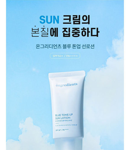 ongredients - Blue Tone Up Sun Lotion, 50ml, 75 g, 8809638308159