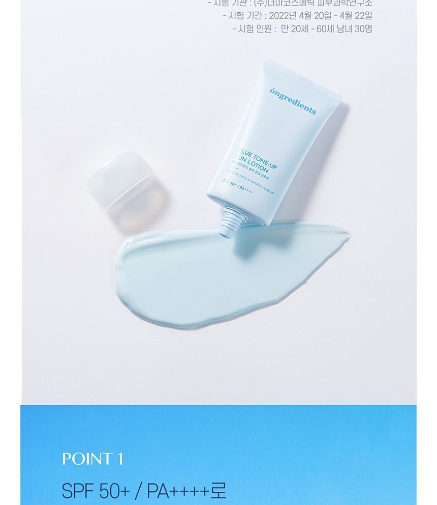 ongredients - Blue Tone Up Sun Lotion, 50ml, 75 g, 8809638308159