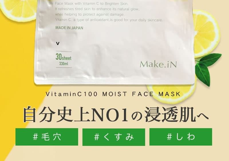 MAKE.iN - VitaminC 100 Moist Face Mask, 30 pcs, 300 g, 4573499131358