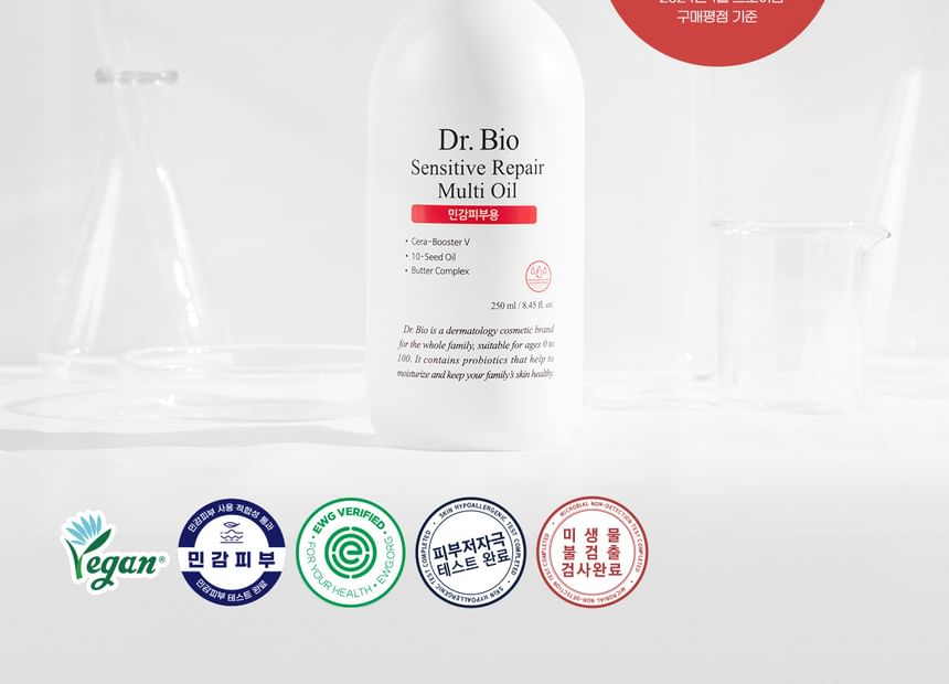 Dr. Bio - Sensitive Repair Multi Oil, 2024 Version - 250ml, 600 g, 8809443283832