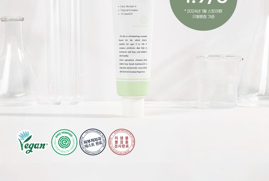 Dr. Bio - Nourishing Hand Cream, 2024 Version - 80ml, 200 g, 8807779095983