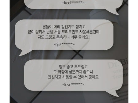 Dr. Bio - Wrap-Up Treatment Jumbo, 750ml, 880 g, 8809070633406