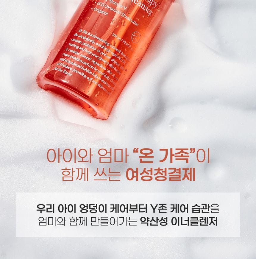 Dr. Bio - Secret Therapy Inner Cleanser, 2024 Version - 300ml, 600 g, 8809738599396