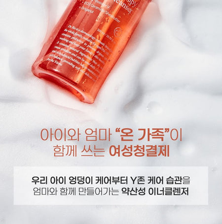 Dr. Bio - Secret Therapy Inner Cleanser, 2024 Version - 300ml, 600 g, 8809738599396
