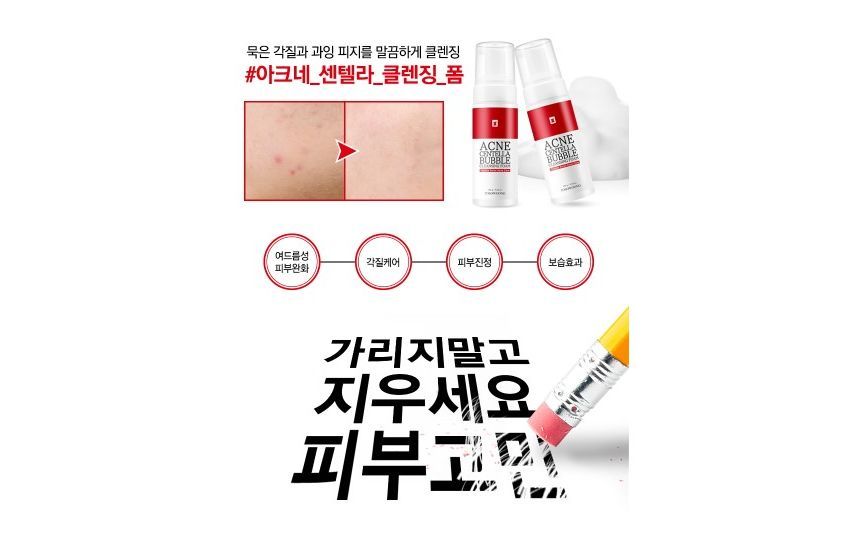 TOSOWOONG - Acne Centella Bubble Cleansing Foam, 150g, 380 g, 8809179106825