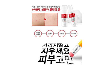 TOSOWOONG - Acne Centella Bubble Cleansing Foam, 150g, 380 g, 8809179106825