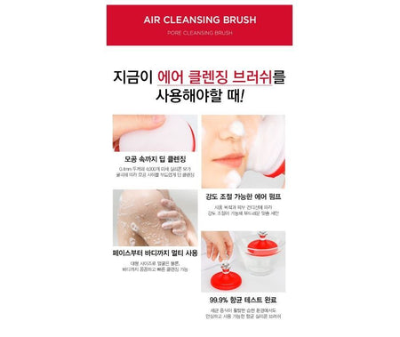 TOSOWOONG - Air Cleansing Brush, 1 pc, 100 g, 8809179106887