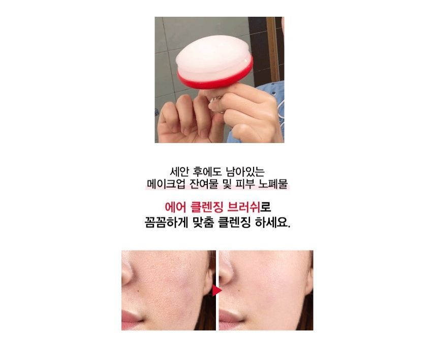 TOSOWOONG - Air Cleansing Brush, 1 pc, 100 g, 8809179106887