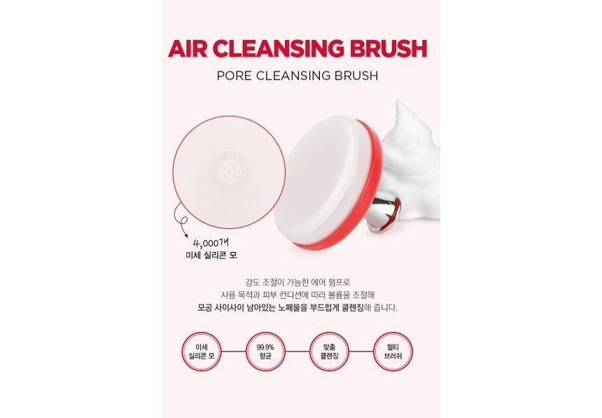 TOSOWOONG - Air Cleansing Brush, 1 pc, 100 g, 8809179106887