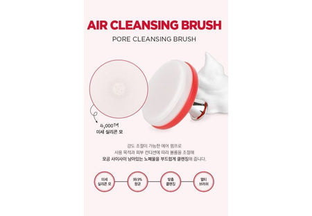 TOSOWOONG - Air Cleansing Brush, 1 pc, 100 g, 8809179106887