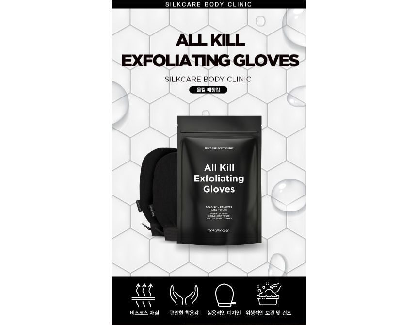 TOSOWOONG - All Kill Exfoliating Gloves, 1 pair, 55 g, 8809179107204