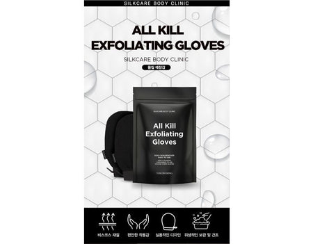TOSOWOONG - All Kill Exfoliating Gloves, 1 pair, 55 g, 8809179107204