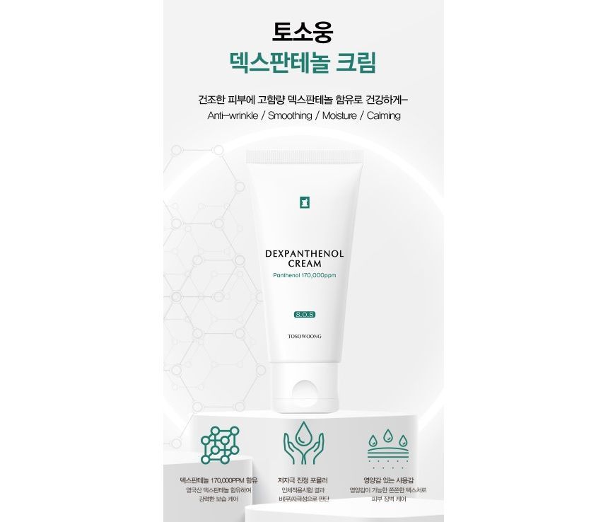 TOSOWOONG - Dexpanthenol Cream, 60ml, 150 g, 8809179107150