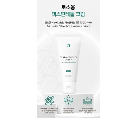 TOSOWOONG - Dexpanthenol Cream, 60ml, 150 g, 8809179107150