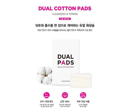 TOSOWOONG - Dual Cotton Pads, 60 pads, 150 g, 8809179106894