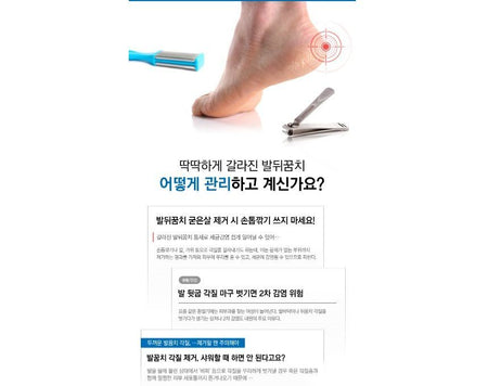TOSOWOONG - Foot File, 1 pc, 50 g, 8809179106849