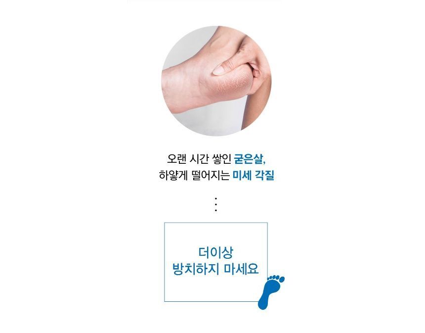 TOSOWOONG - Foot File, 1 pc, 50 g, 8809179106849