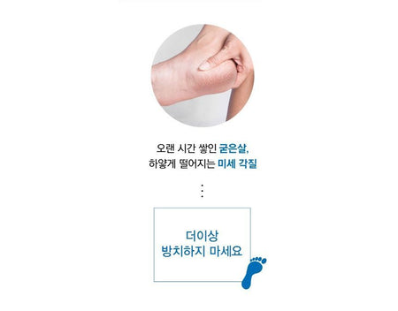 TOSOWOONG - Foot File, 1 pc, 50 g, 8809179106849