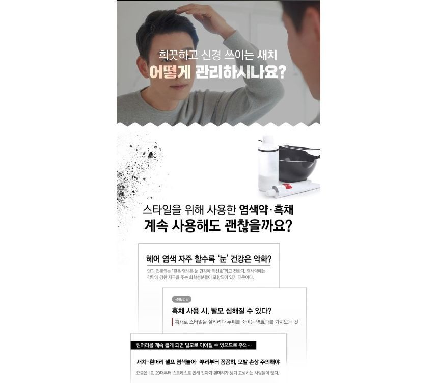 TOSOWOONG - Hair Tint Cover Mascara, 10ml, 26 g, 8809179106818