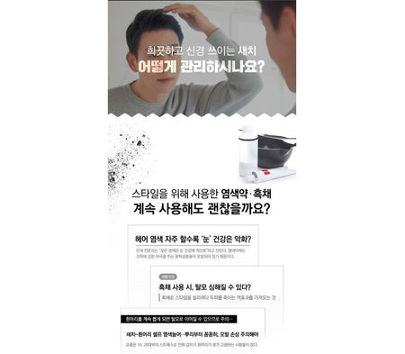 TOSOWOONG - Hair Tint Cover Mascara, 10ml, 26 g, 8809179106818