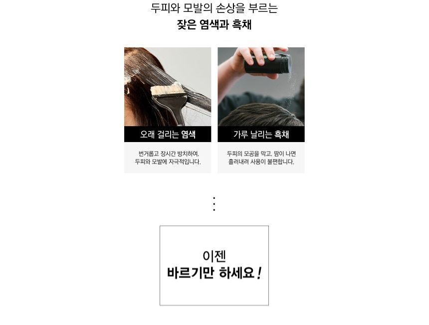 TOSOWOONG - Hair Tint Cover Mascara, 10ml, 26 g, 8809179106818