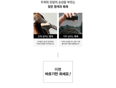 TOSOWOONG - Hair Tint Cover Mascara, 10ml, 26 g, 8809179106818