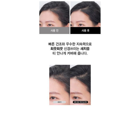 TOSOWOONG - Hair Tint Cover Mascara, 10ml, 26 g, 8809179106818