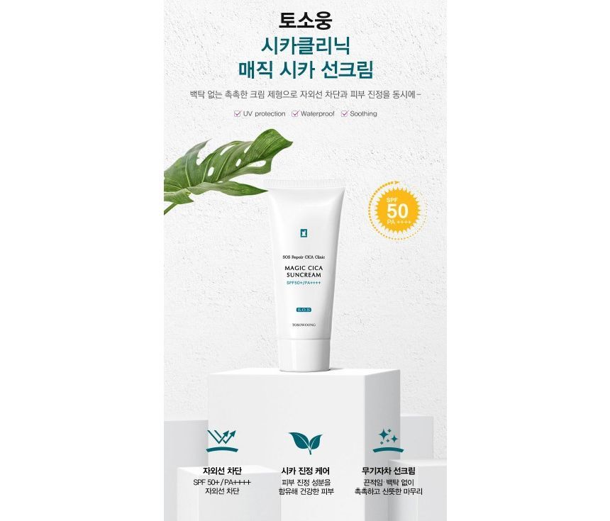 TOSOWOONG - Magic Cica Suncream, 45ml, 120 g, 8809179106962