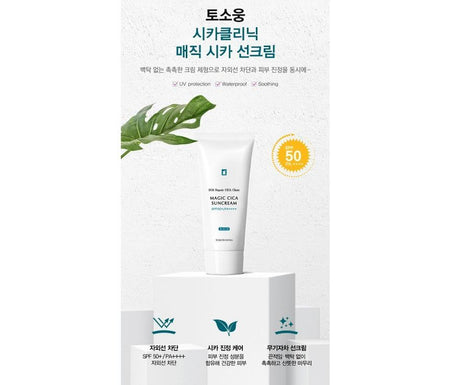 TOSOWOONG - Magic Cica Suncream, 45ml, 120 g, 8809179106962