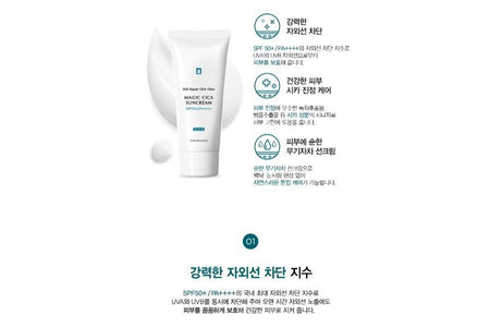 TOSOWOONG - Magic Cica Suncream, 45ml, 120 g, 8809179106962