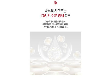 TOSOWOONG - Real Collagen Fit, 50g, 130 g, 8809179107723