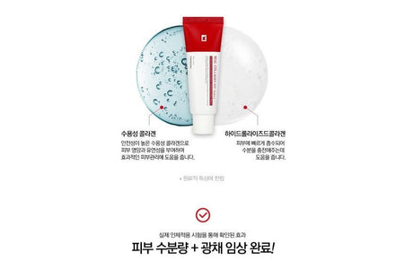 TOSOWOONG - Real Collagen Fit, 50g, 130 g, 8809179107723