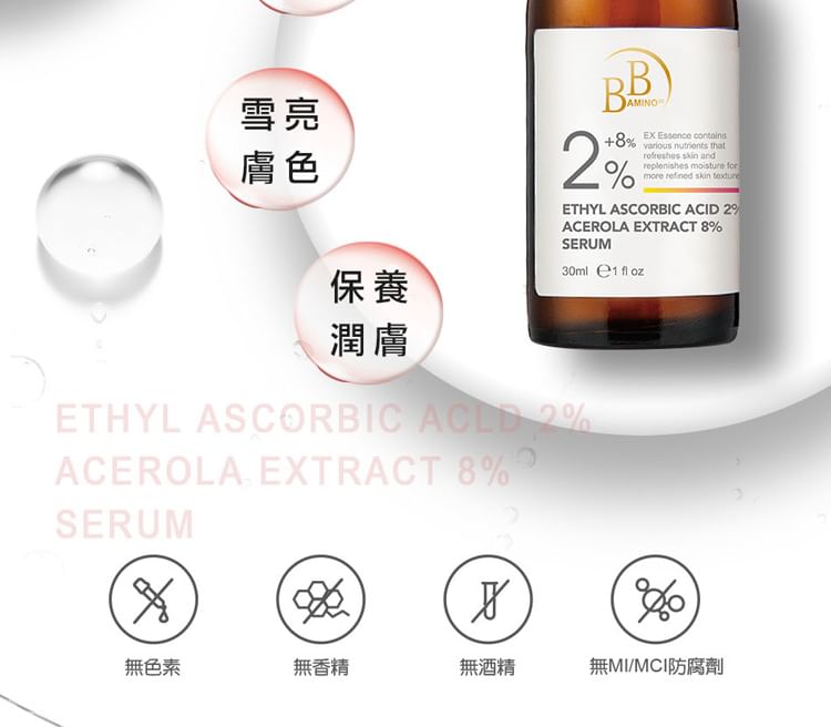 My Scheming - BB Amino Ethyl Ascorbic Acid 2% + Acerola Extract 8% Serum, 30ml, 90 g, 4713410995540