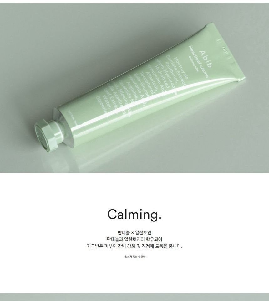 Abib - Heartleaf Cr?me Calming Tube, 75ml, 109 g, 8809864762503