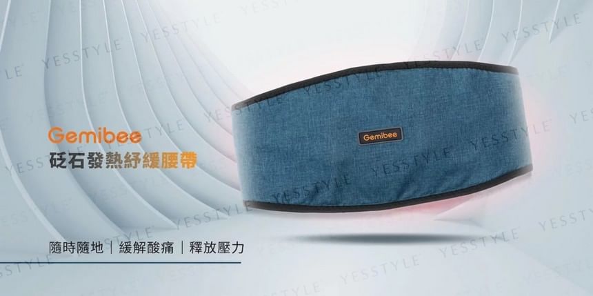 Gemibee - Heating Bian Stone Relax Belt, 1 pc, 840 g, 9347251005783