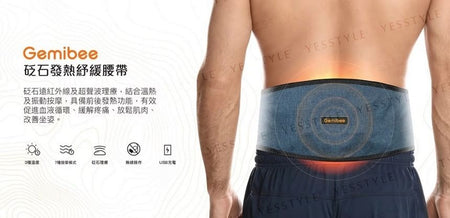 Gemibee - Heating Bian Stone Relax Belt, 1 pc, 840 g, 9347251005783