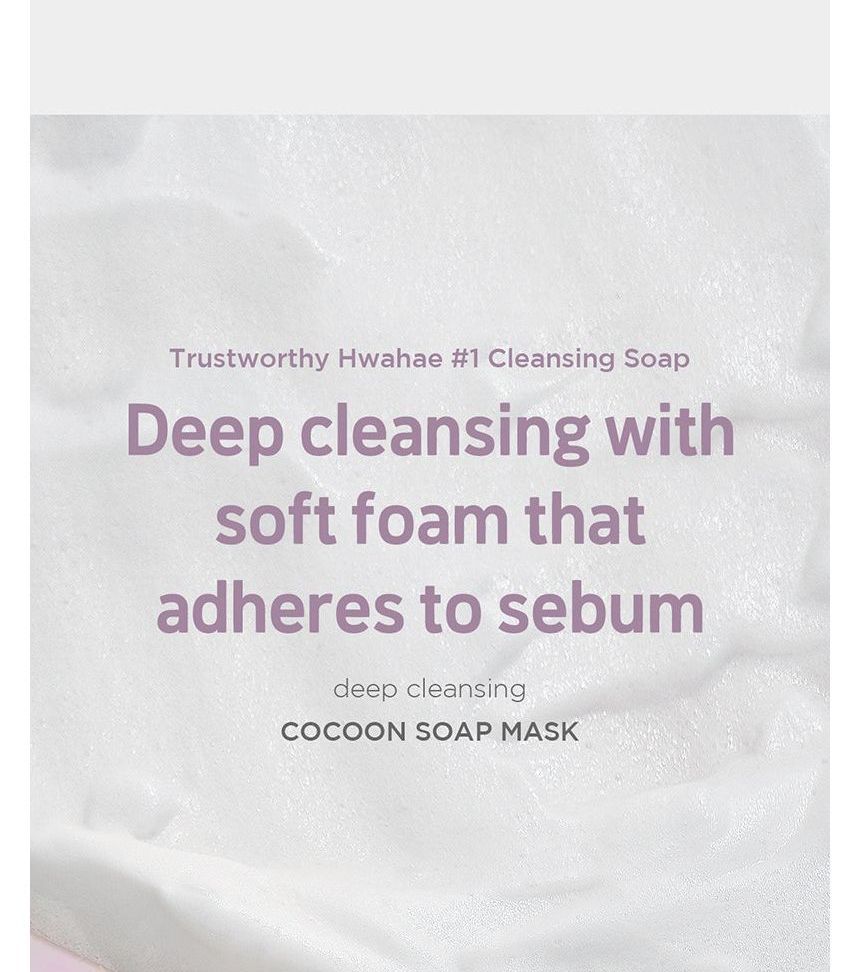 SKIN 1004 - ZOMBIE BEAUTY Cocoon Soap Mask, 1 pc, 114 g, 8809576260823